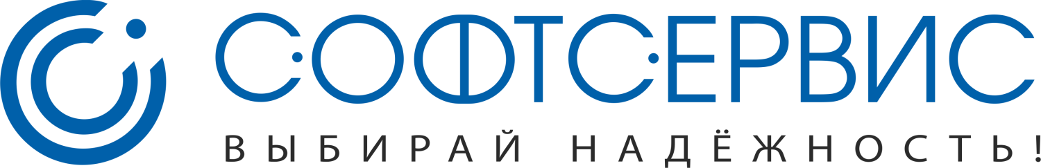 лого софтсервис