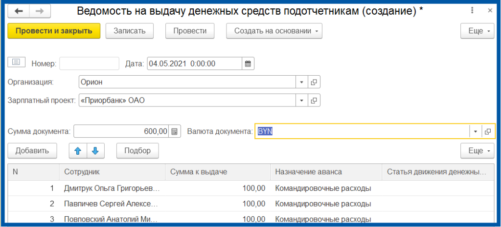 podotchet11.png podotchet11.png